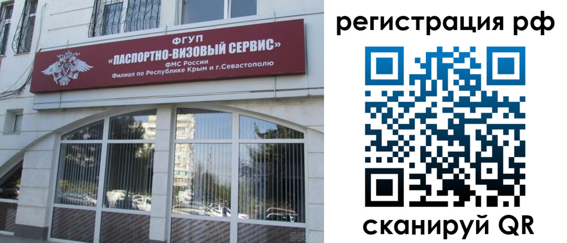 прописка гарантия в Кулебаки