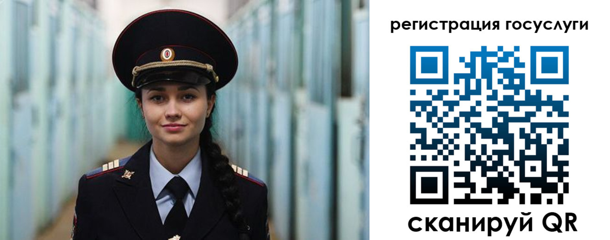регистрация для дет. сада в Кулебаки
