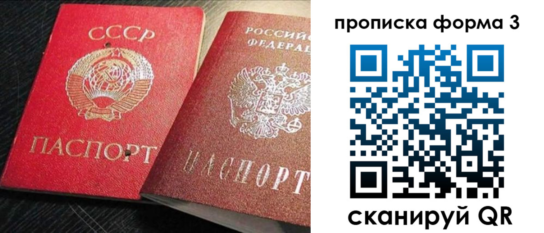 прописка регистрация в Кулебаки